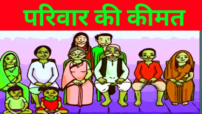 Value of family